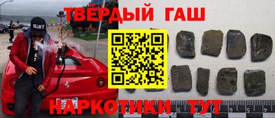 мефедрон VHQ Новокубанск