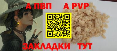 мефедрон VHQ Новокубанск