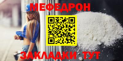 прущие крисы Новозыбков