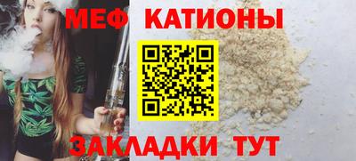 мефедрон VHQ Новокубанск