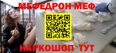 прущие крисы Новозыбков