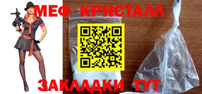 герыч Новодвинск