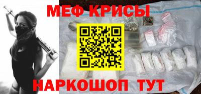 прущие крисы Новозыбков