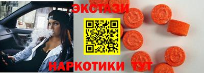 прущие крисы Новозыбков
