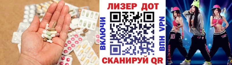 Лсд 25 экстази кислота  Тында 