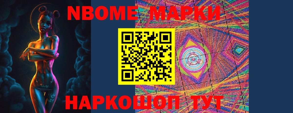LSD-25 экстази ecstasy Тында