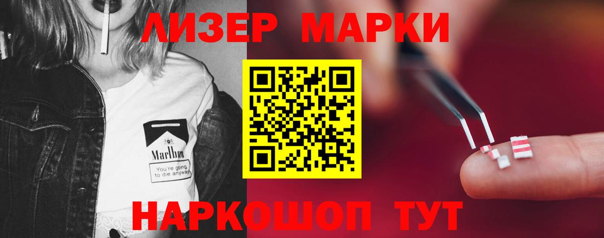 Лсд 25 экстази ecstasy  Вход с VPN  LSD-25 экстази кислота  blacksprut зеркало  Тында 