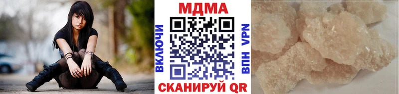 MDMA Molly  цена   Тында 
