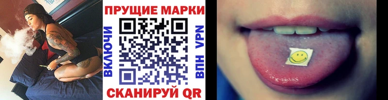 Марки NBOMe 1,8мг  Тында 
