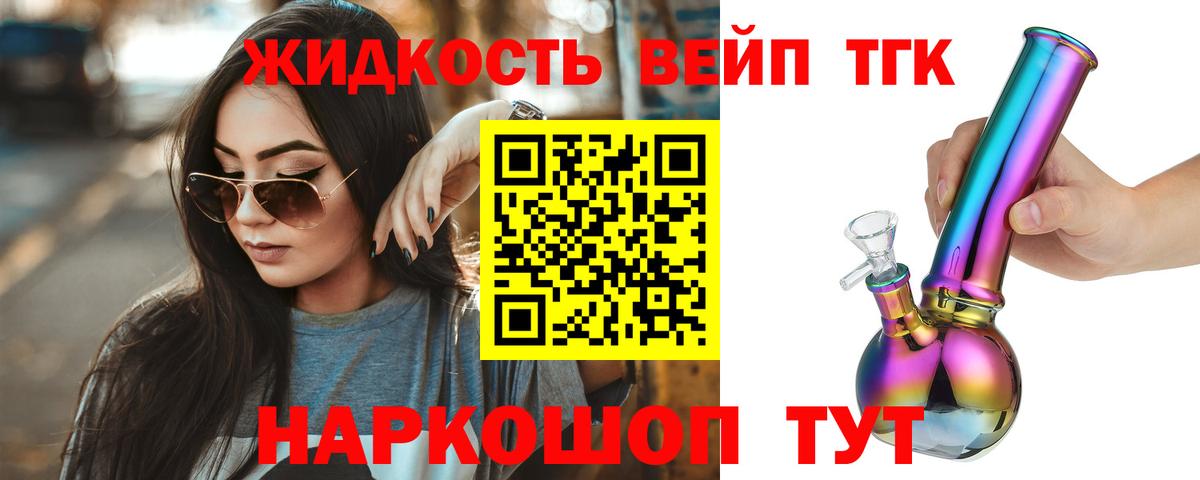 ТГК концентрат Тында