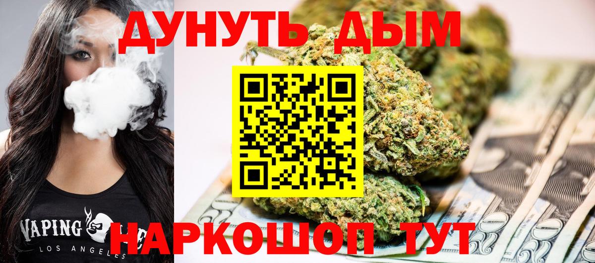 Шишки марихуана MAZAR Тында